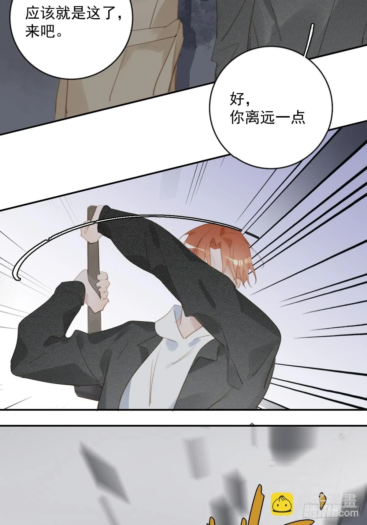 第73话 记录9