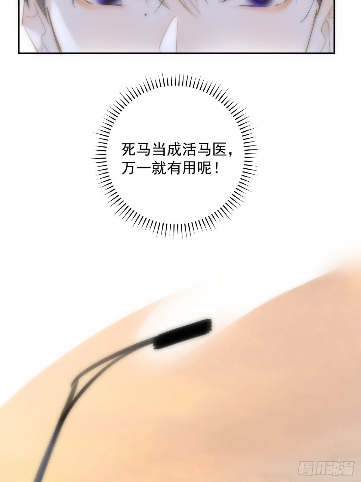 第11话  摆脱12