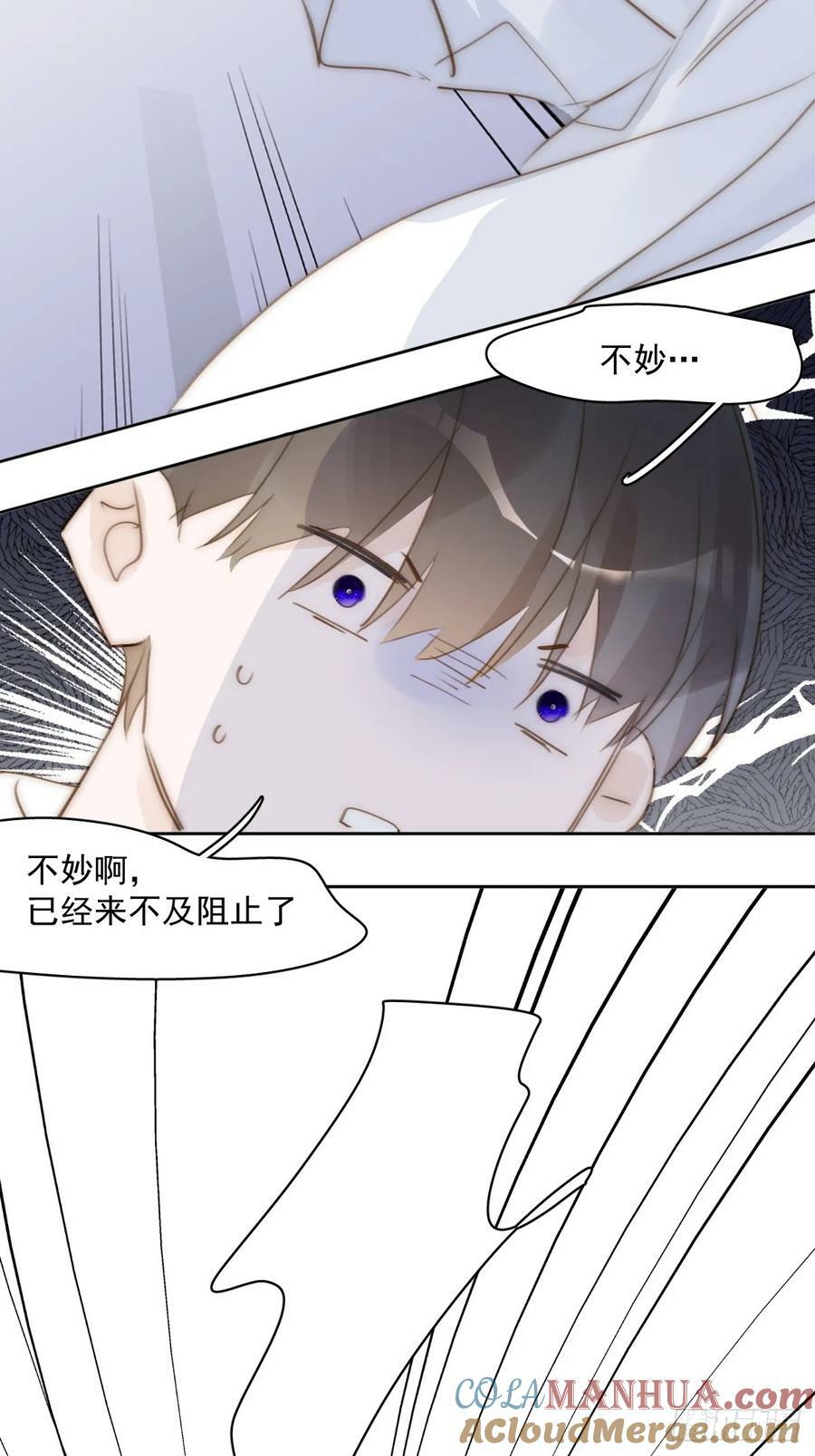 第85话 发疯24