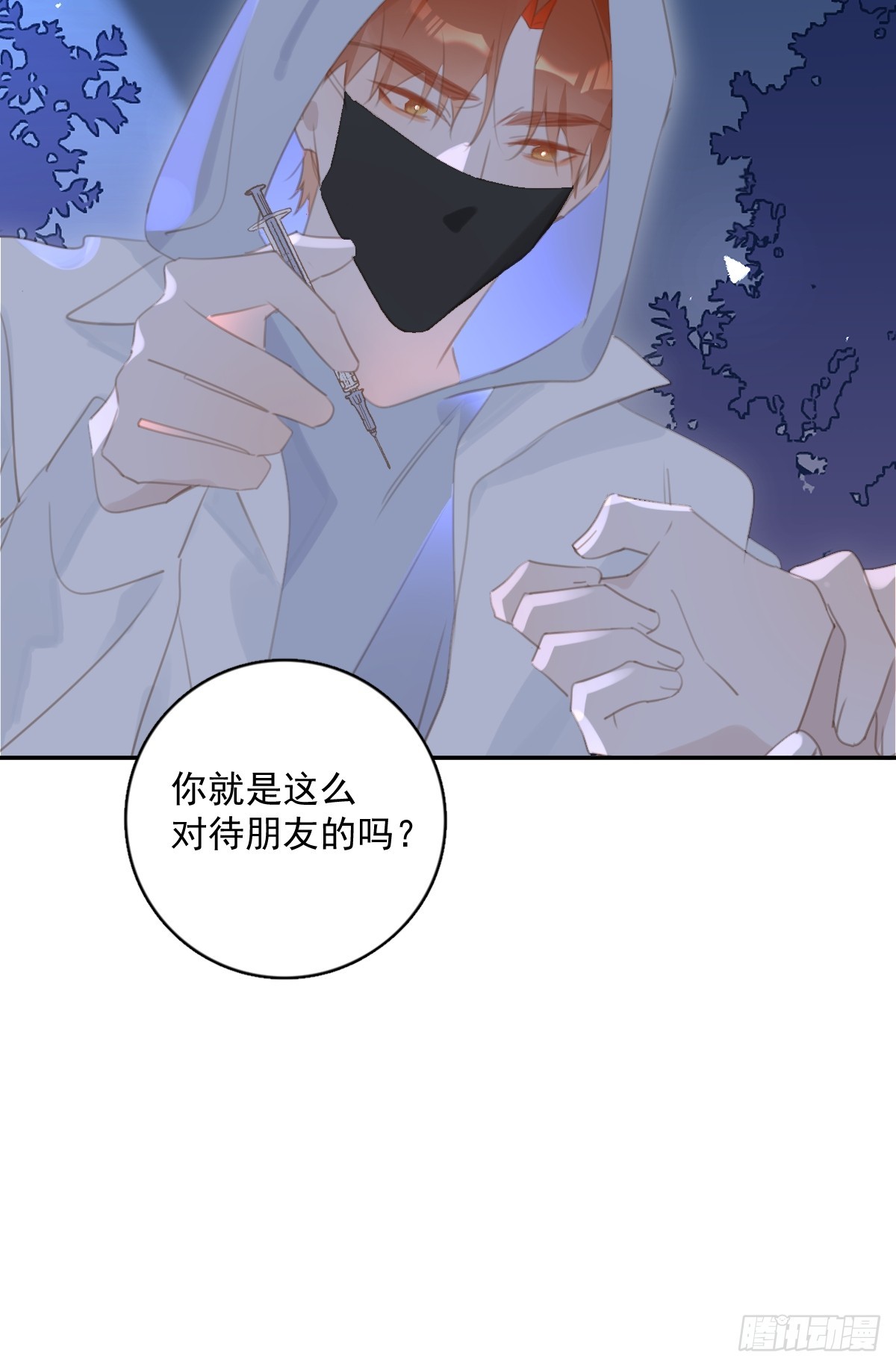 第67话 回家咯50