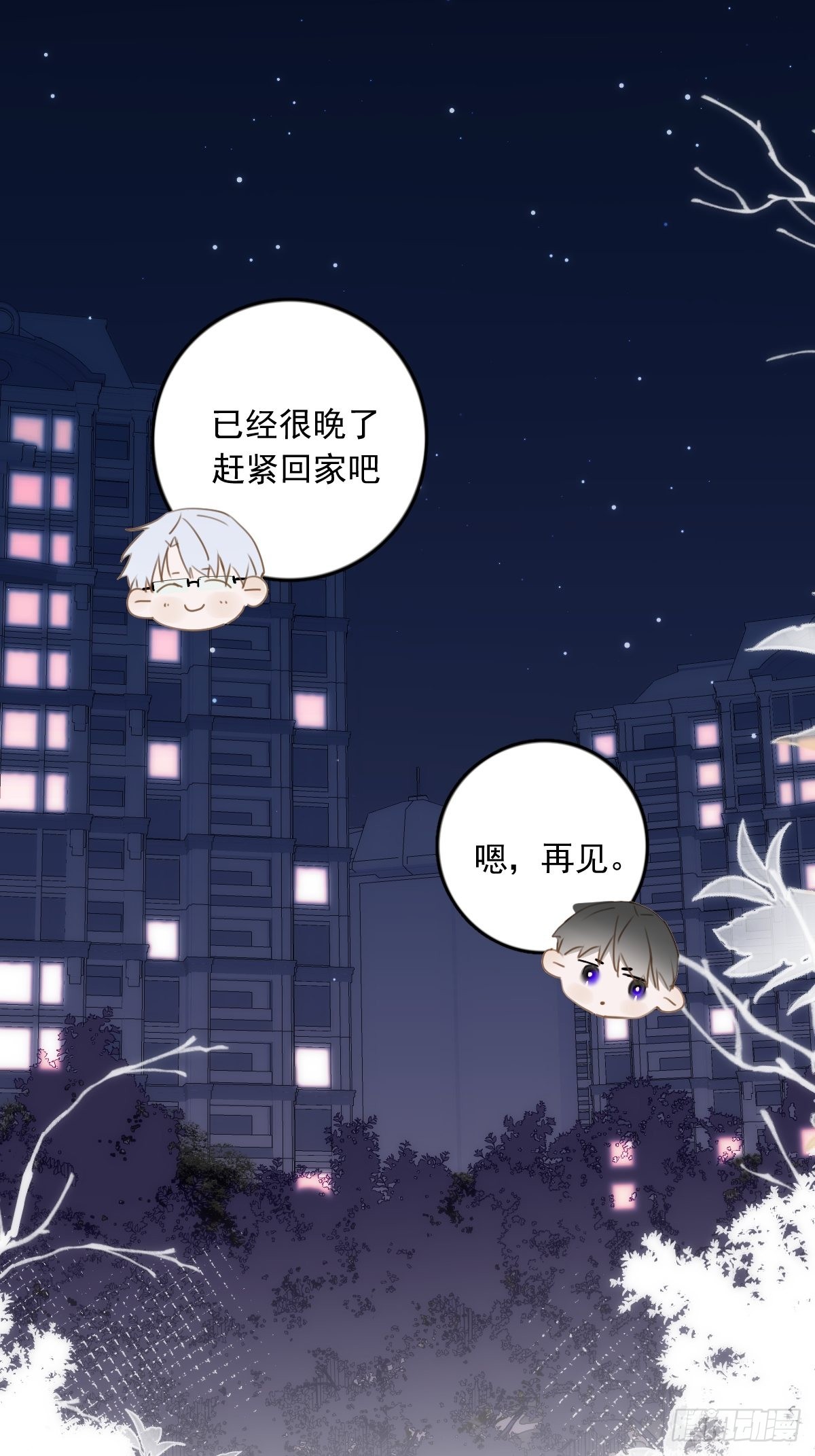 第38话 你不知道的事2