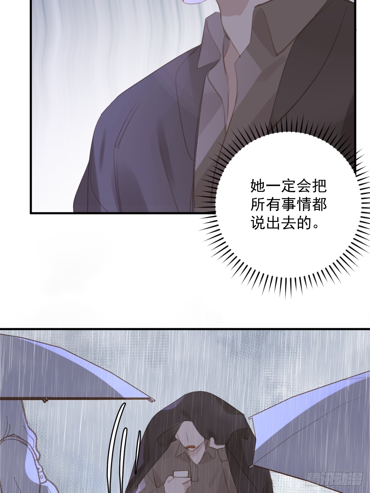 第69话 更新了23