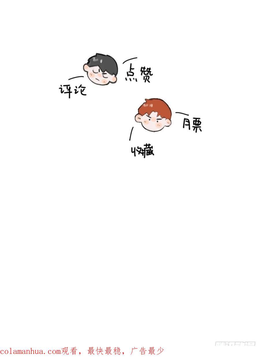 第100话 真狼狈啊58
