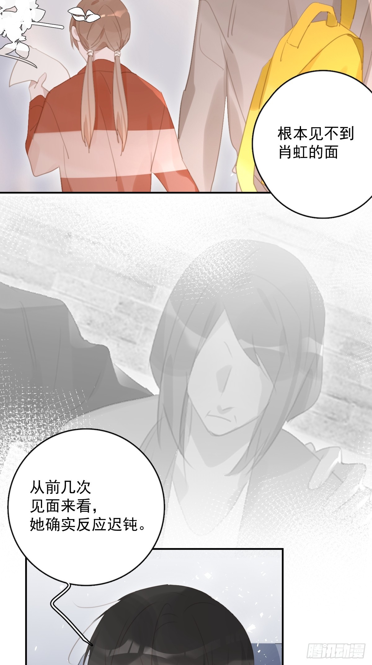 第62话 礼物6