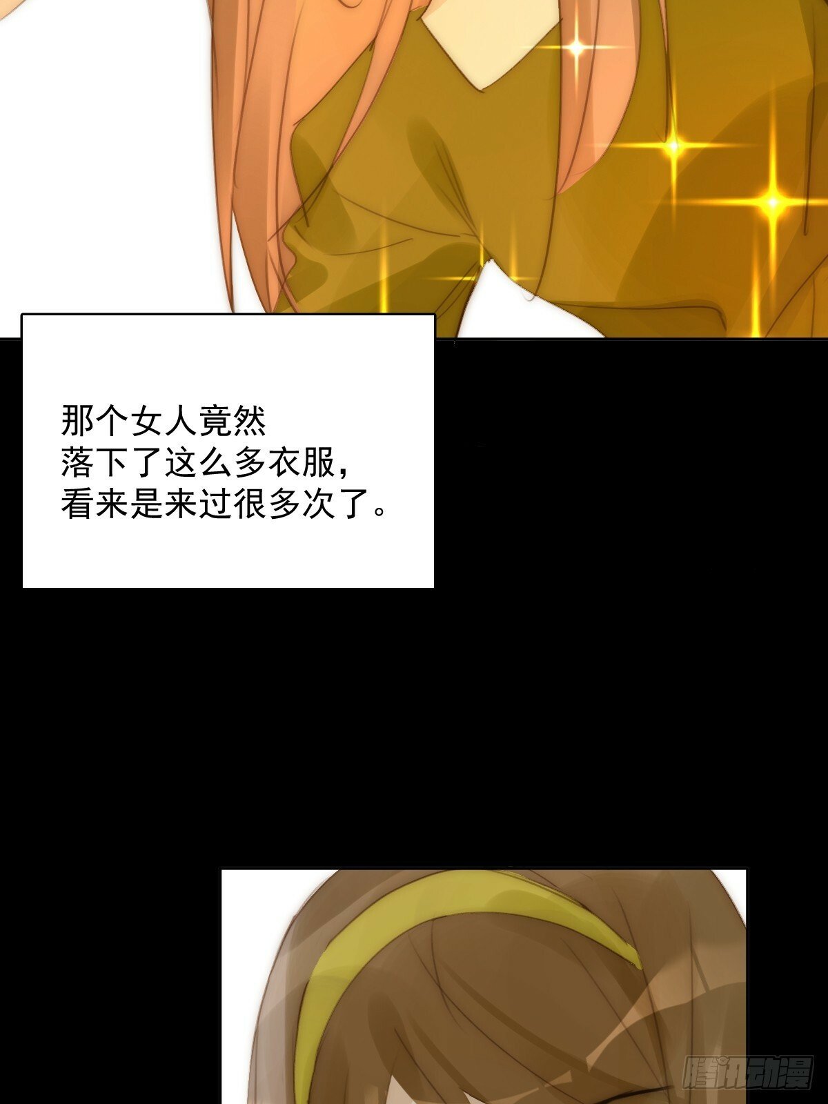 第89话 怎么会呢45