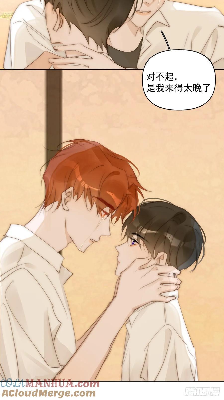 第96话 谢谢你48