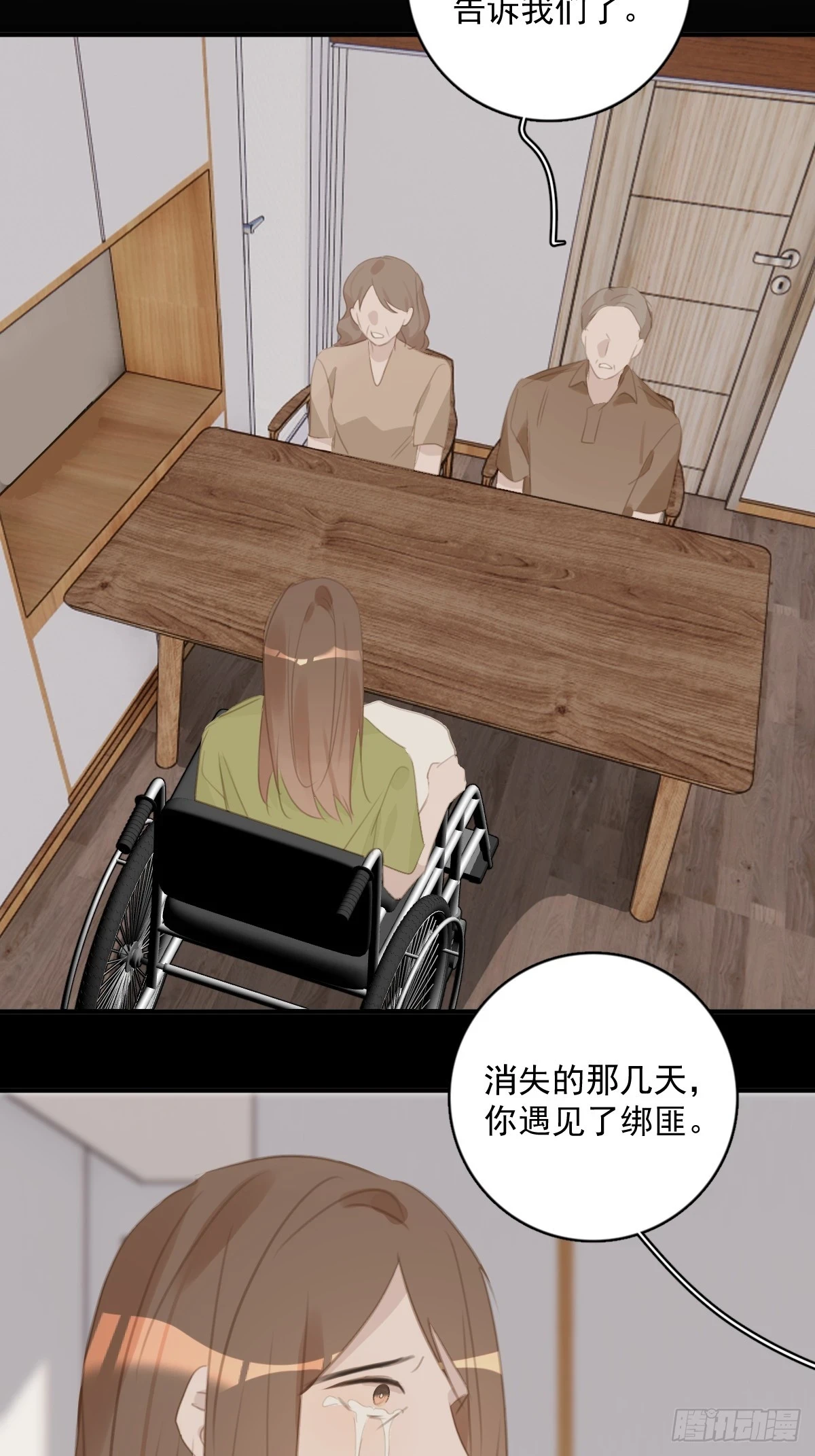 第71话 灭口13
