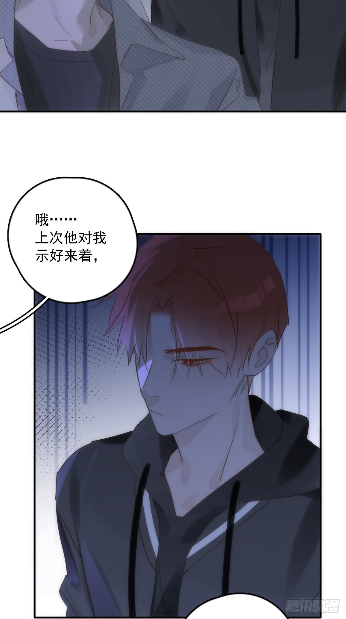 第43话 等等我10
