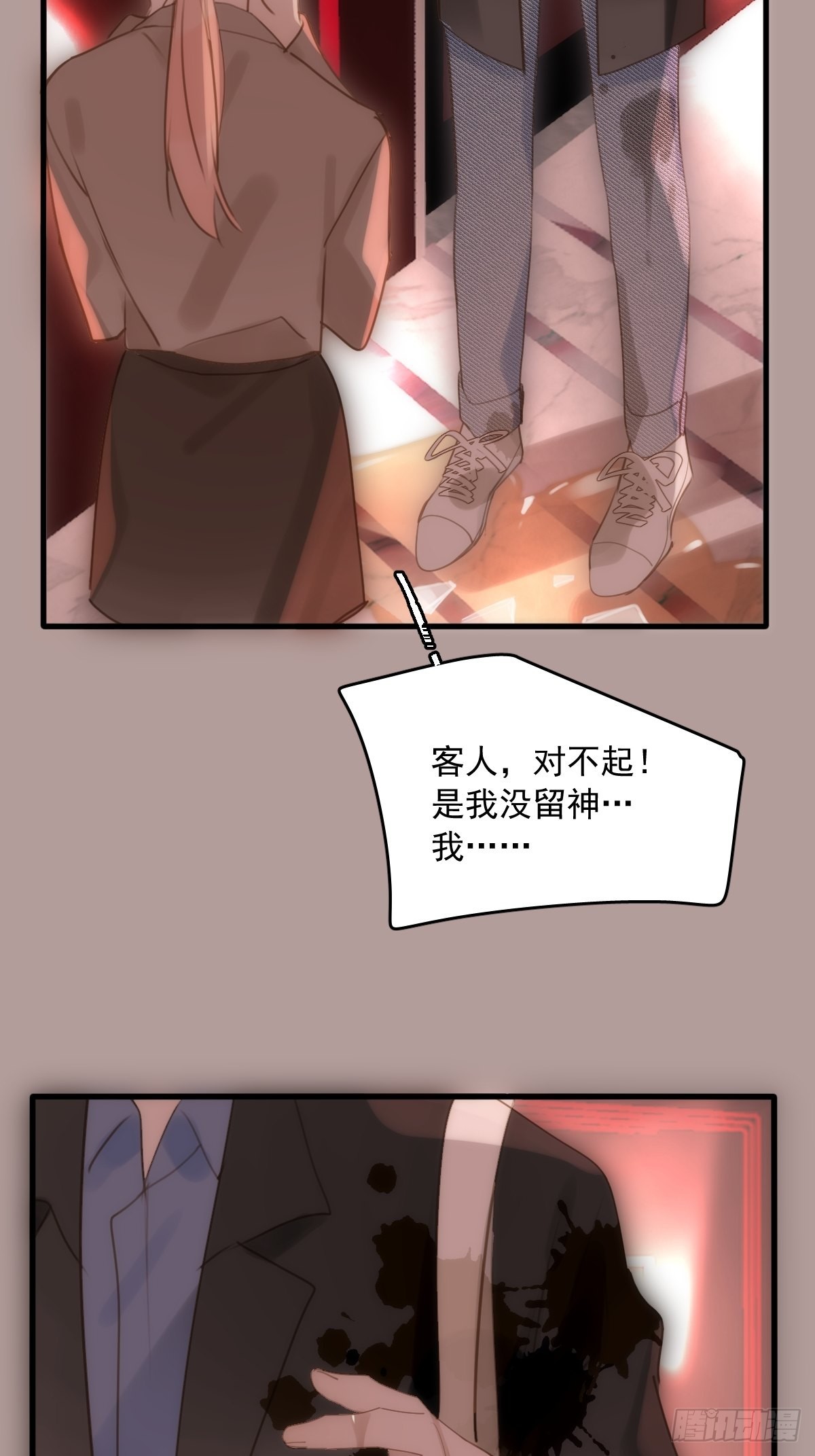 第47话 酒醉49