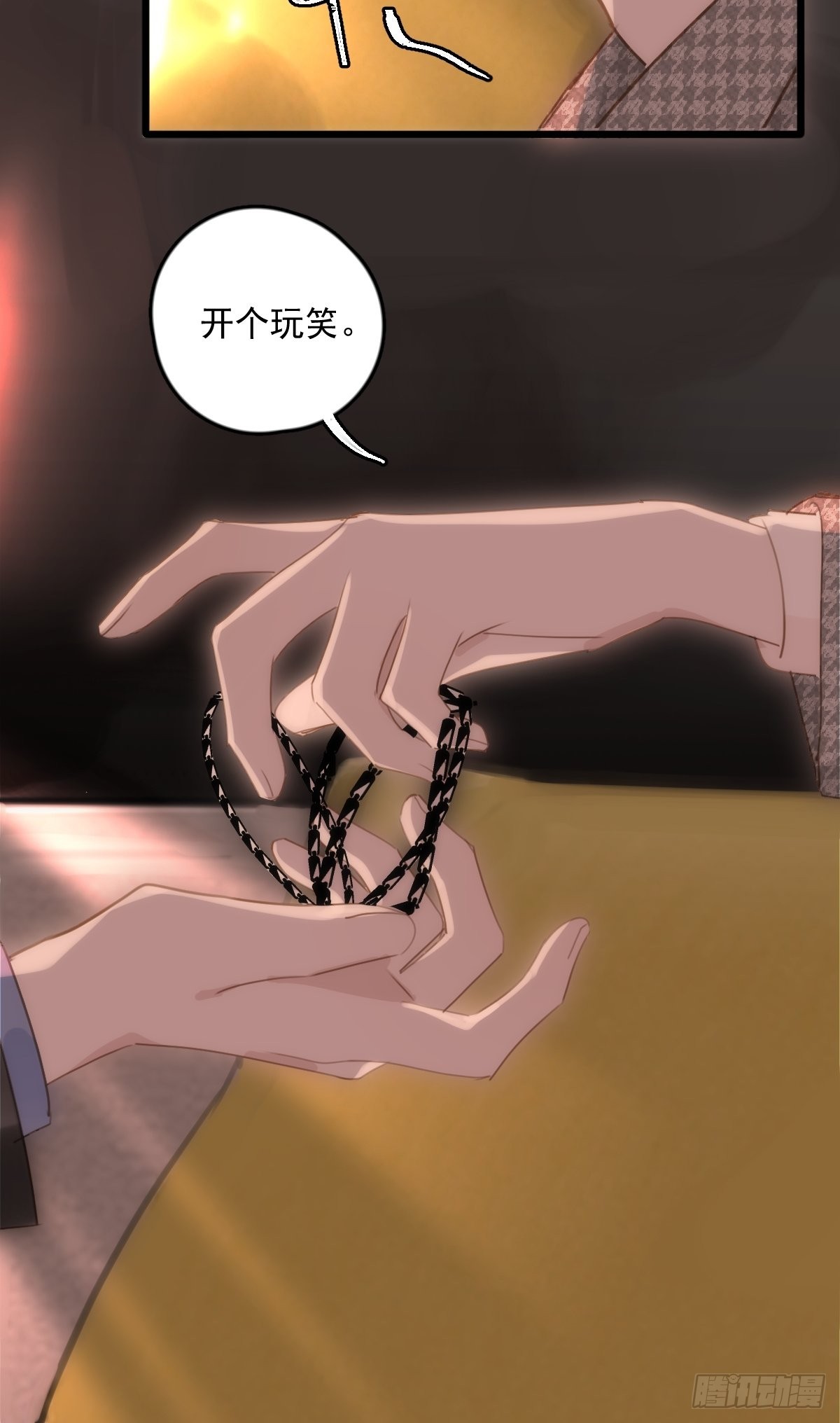 第47话 酒醉32