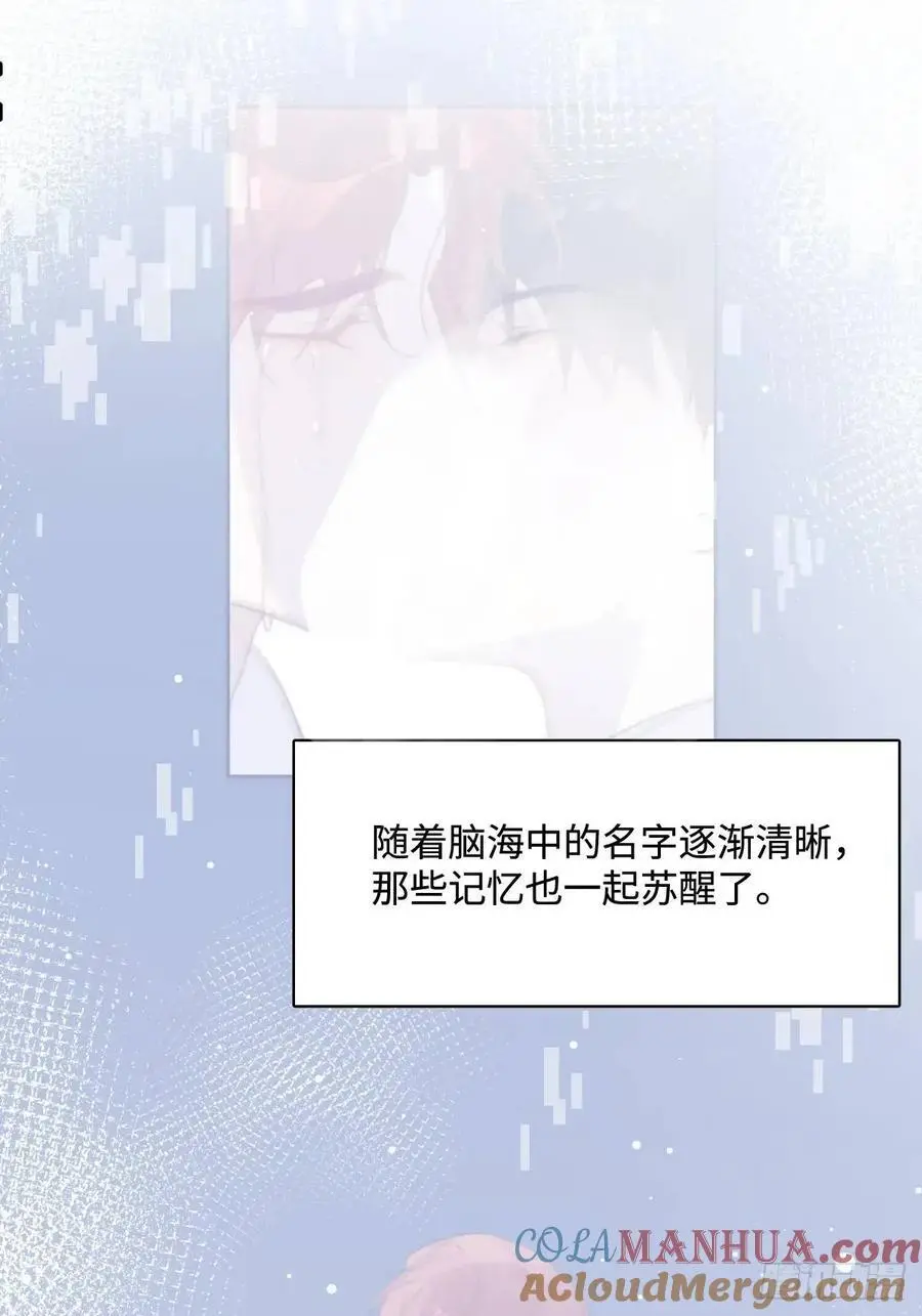 第105话 沙子12