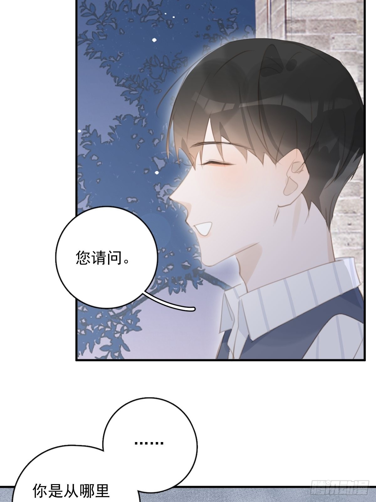 第59话 说不准啊39
