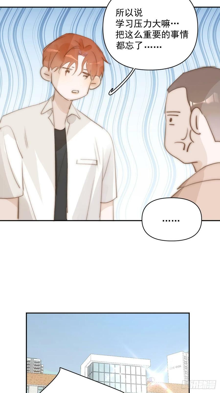 第85话 发疯38