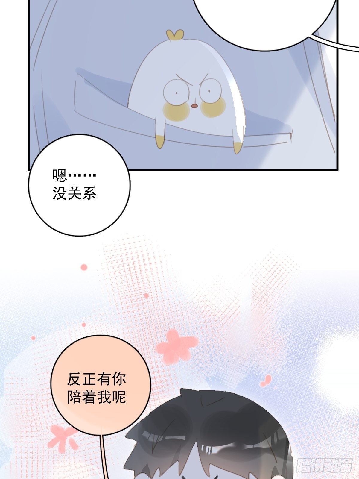 第60话 挑衅4