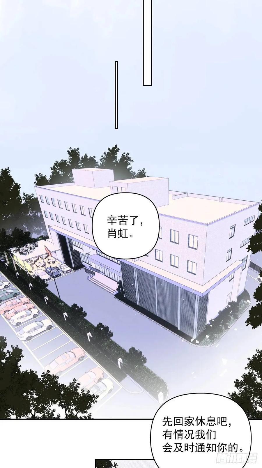 第103话 他是谁29