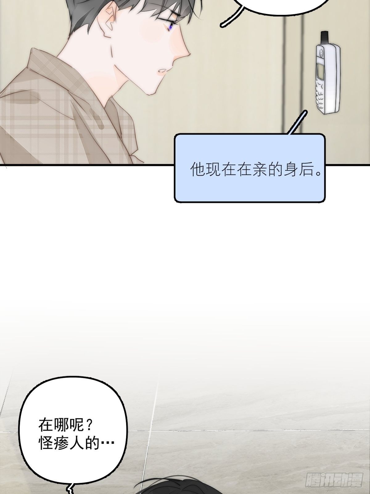 第6话 丑东西37