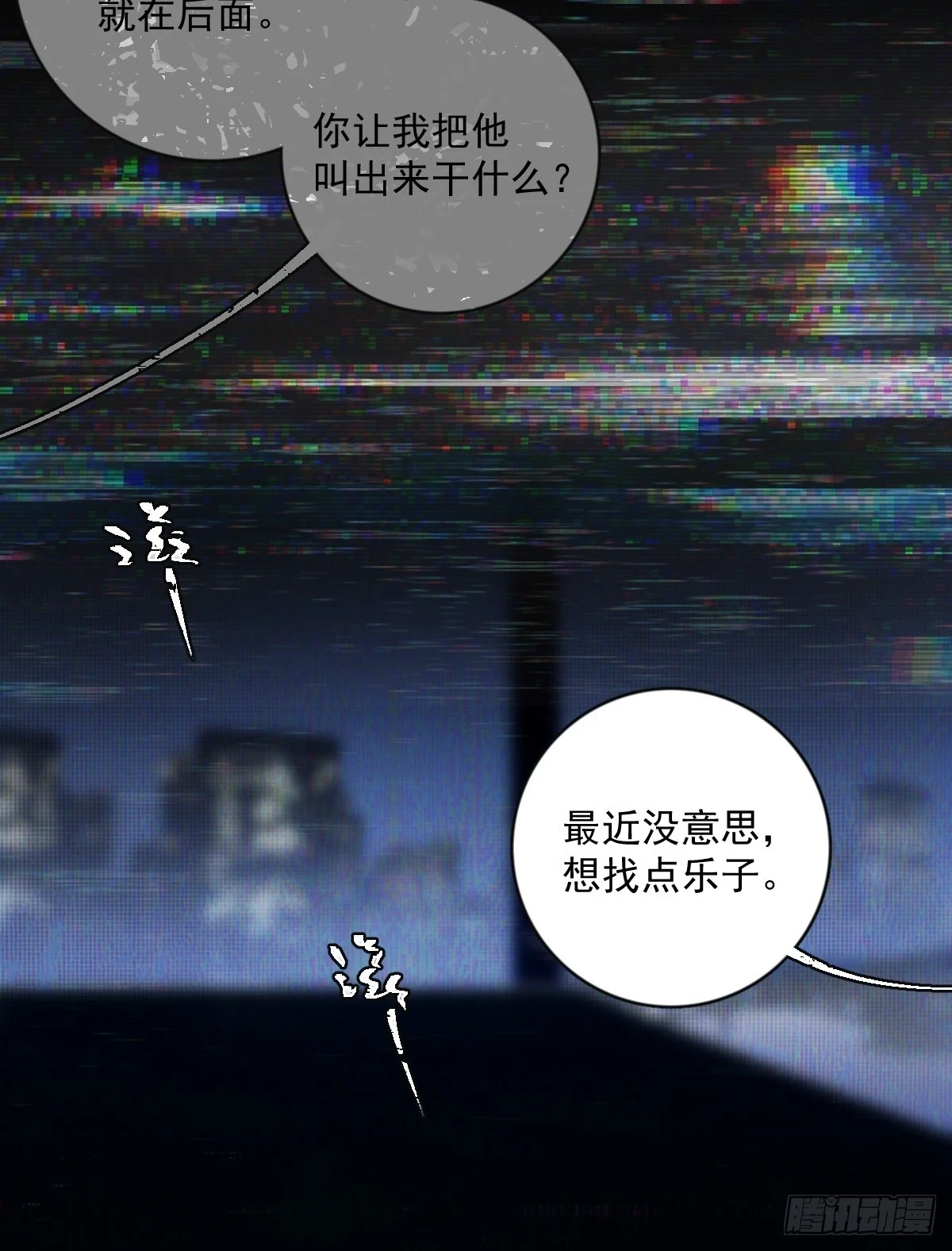 第73话 记录16