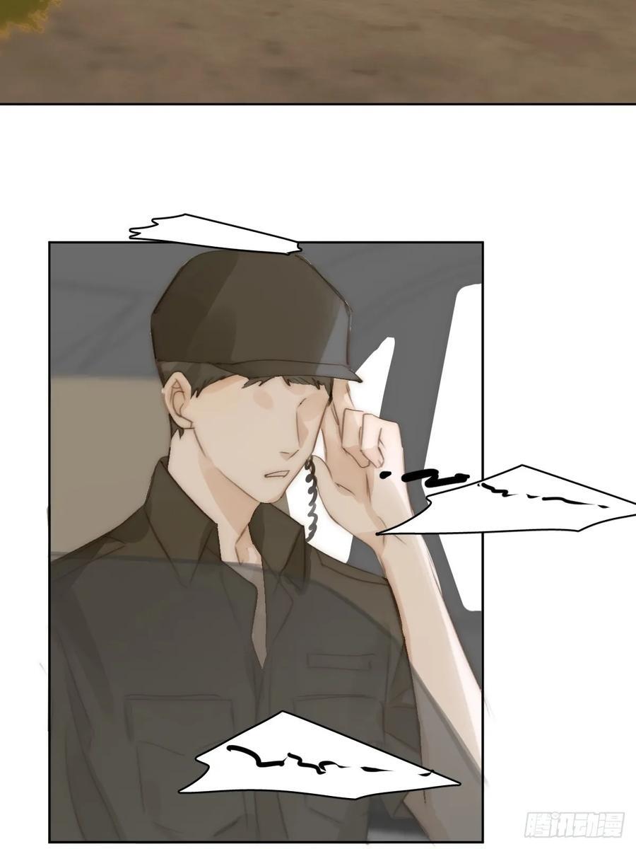 第100话 真狼狈啊10
