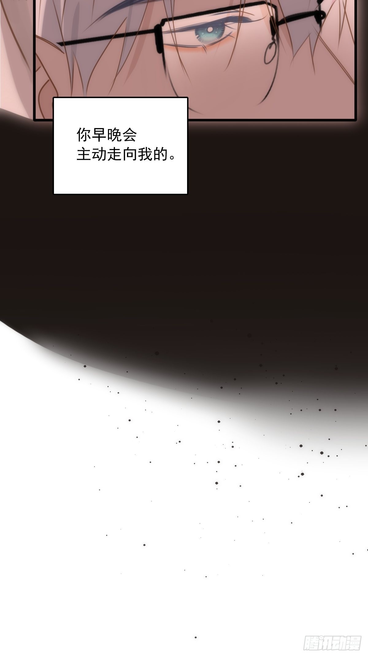 第47话 酒醉55