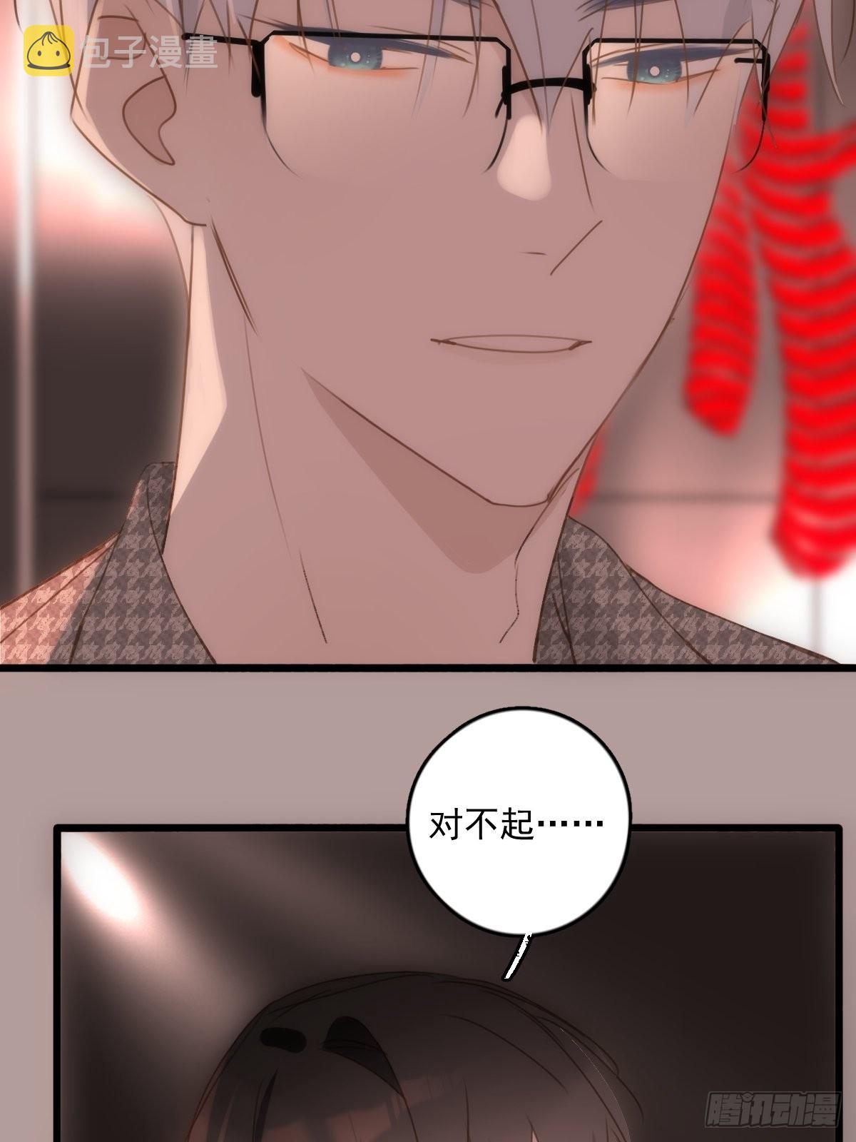 第47话 酒醉23