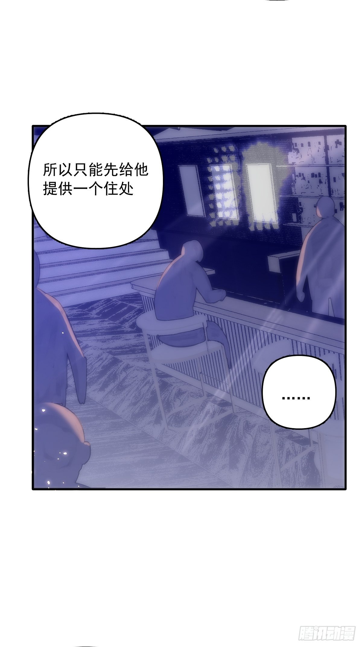 第15话 熟人10