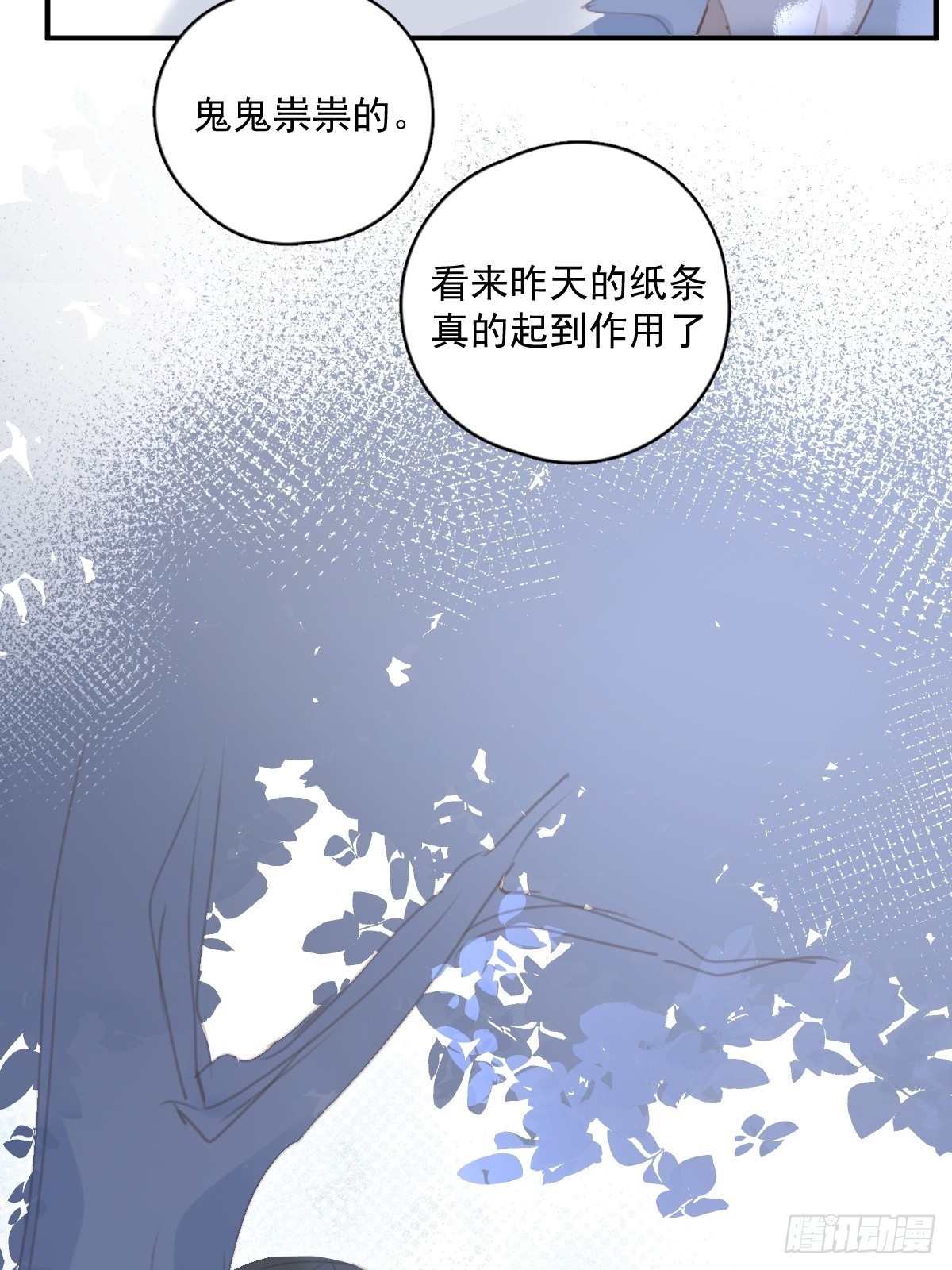 第60话 挑衅11