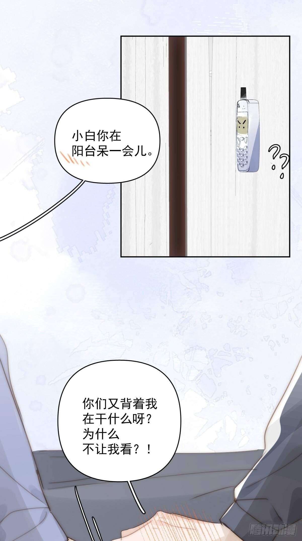 第90话 决定23