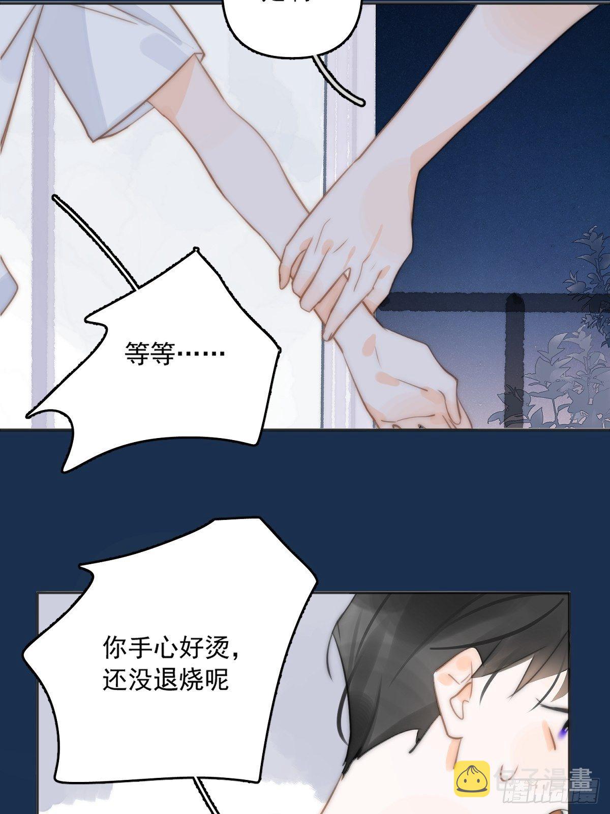 第3话 指星41