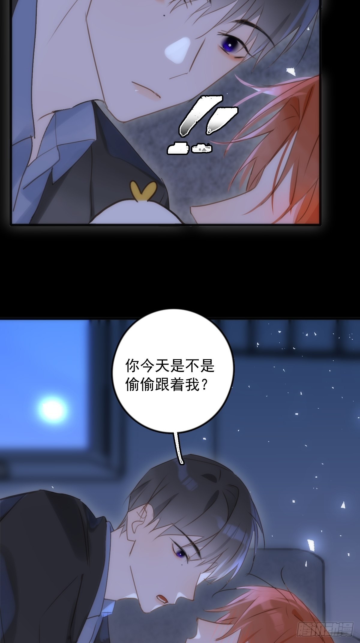 第48话 难受17