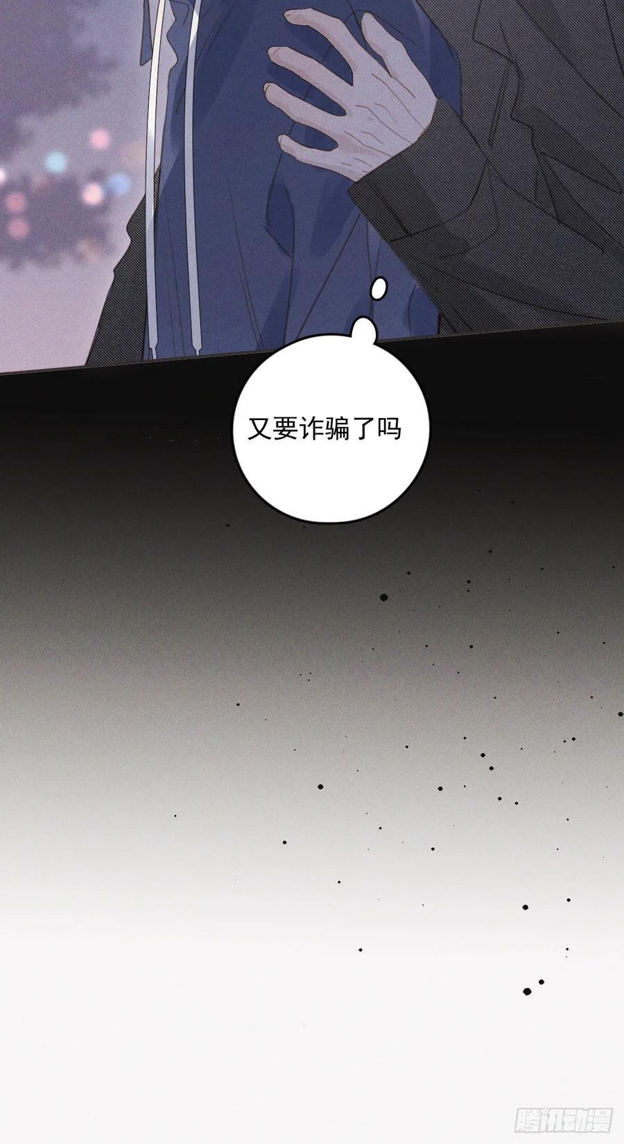 第77话 死性不改19