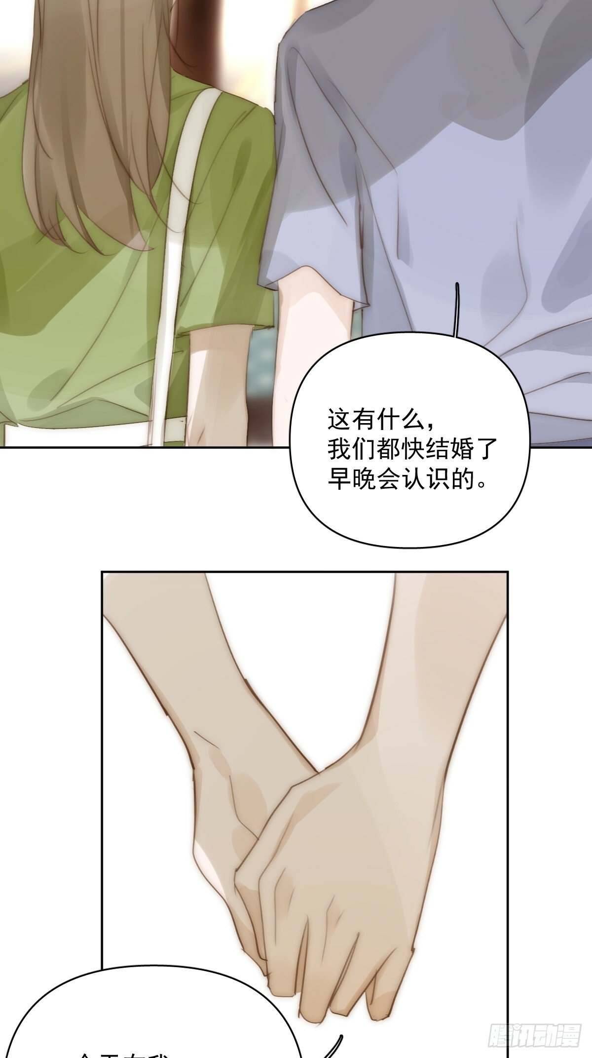 第89话 怎么会呢5