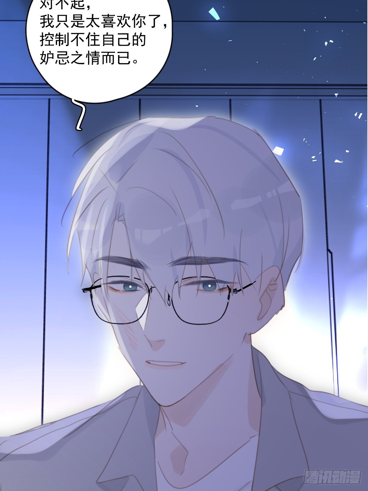 第55话 维生素45