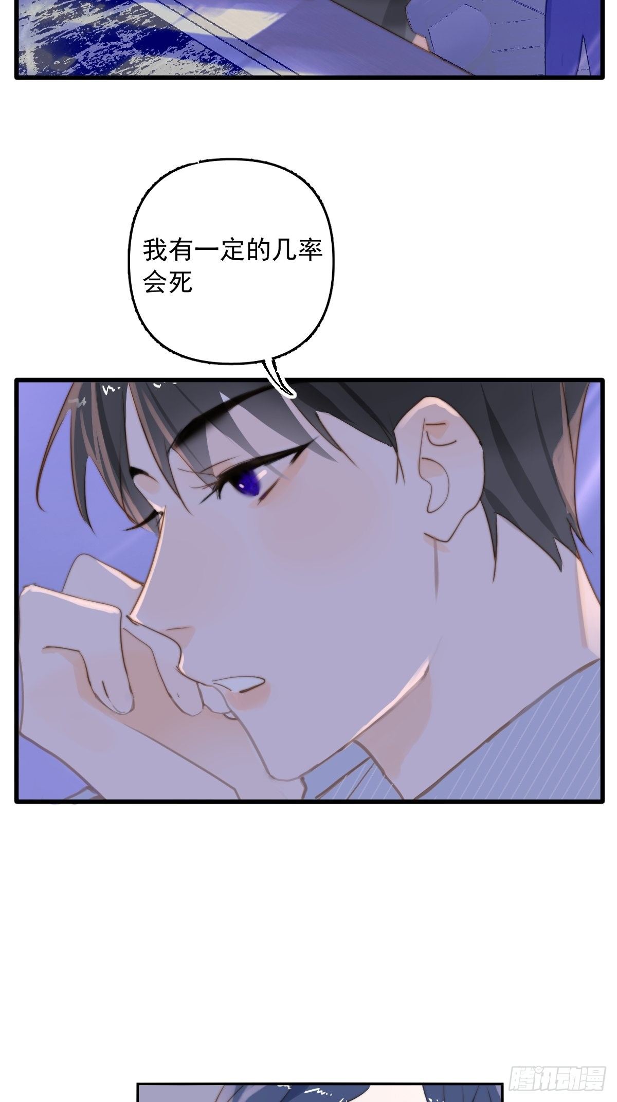 正经预告7