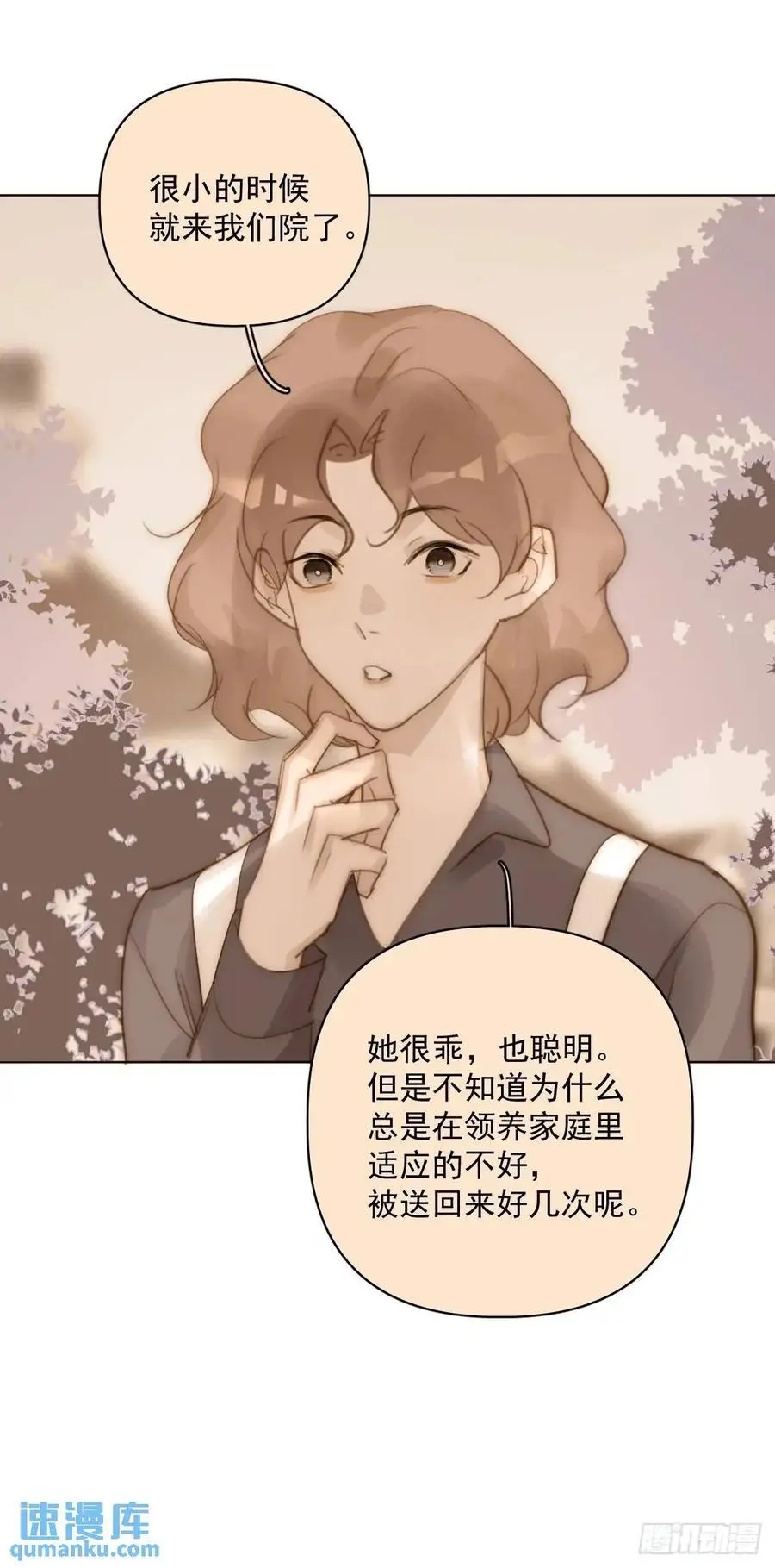 番外——寻常（2）31