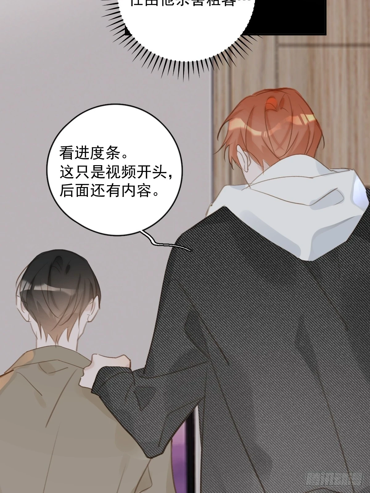 第73话 记录31