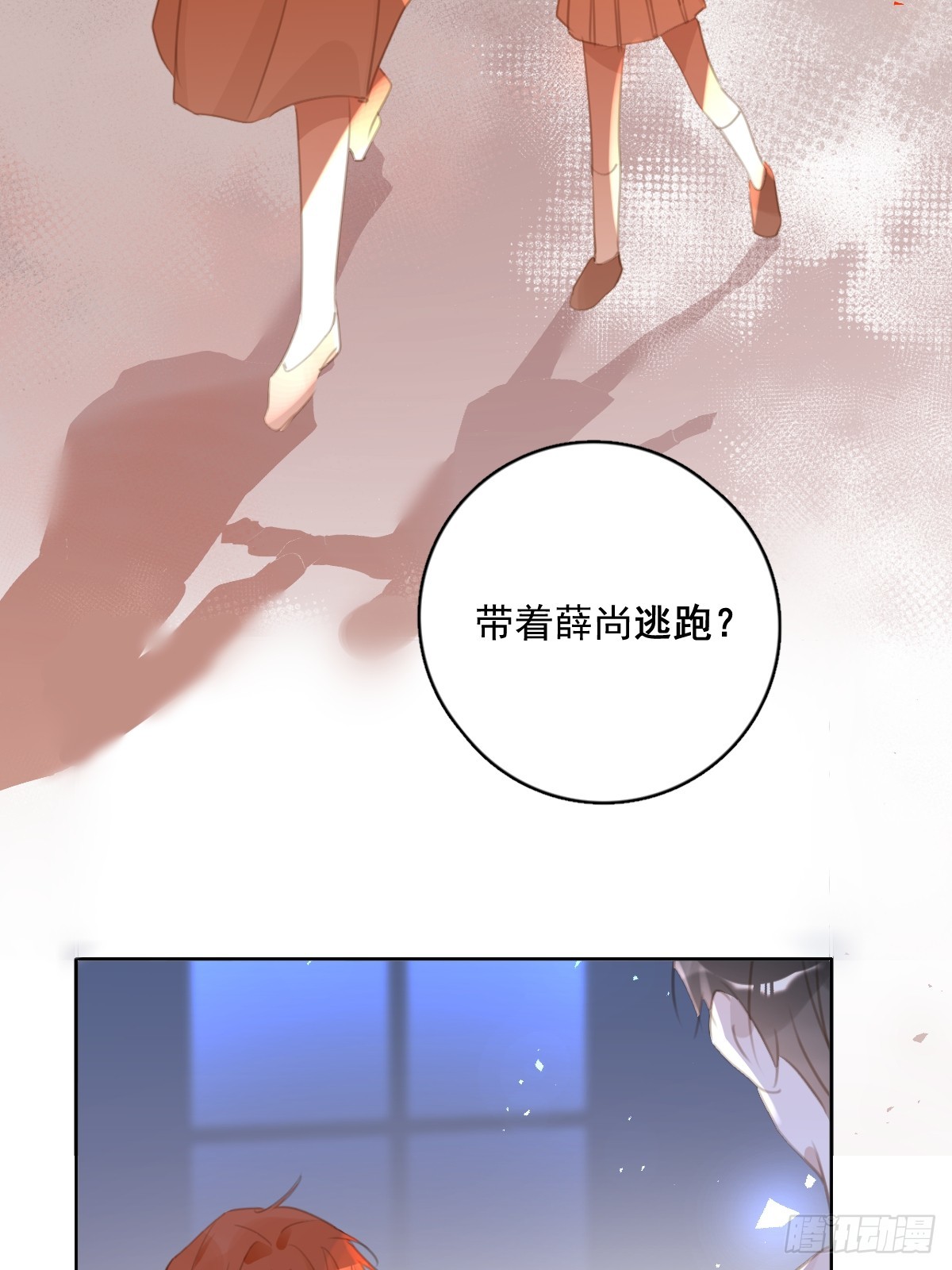 第63话 彩色密码36