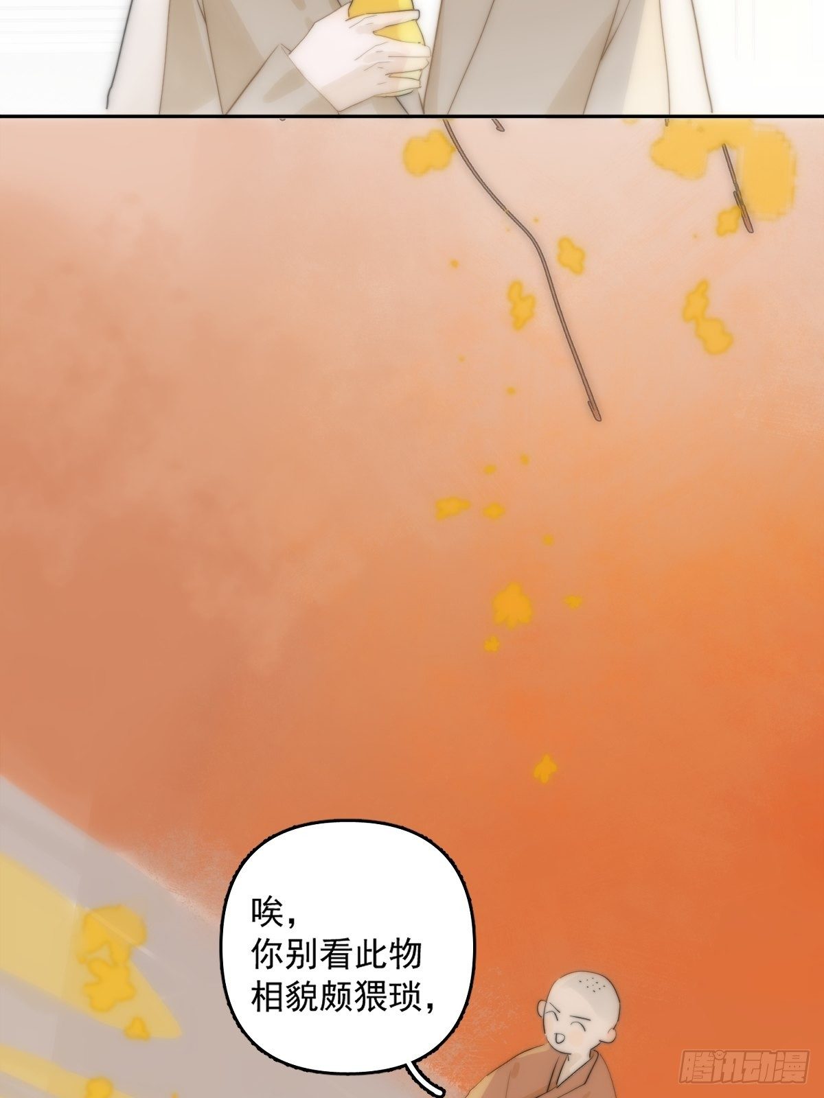 第11话  摆脱3