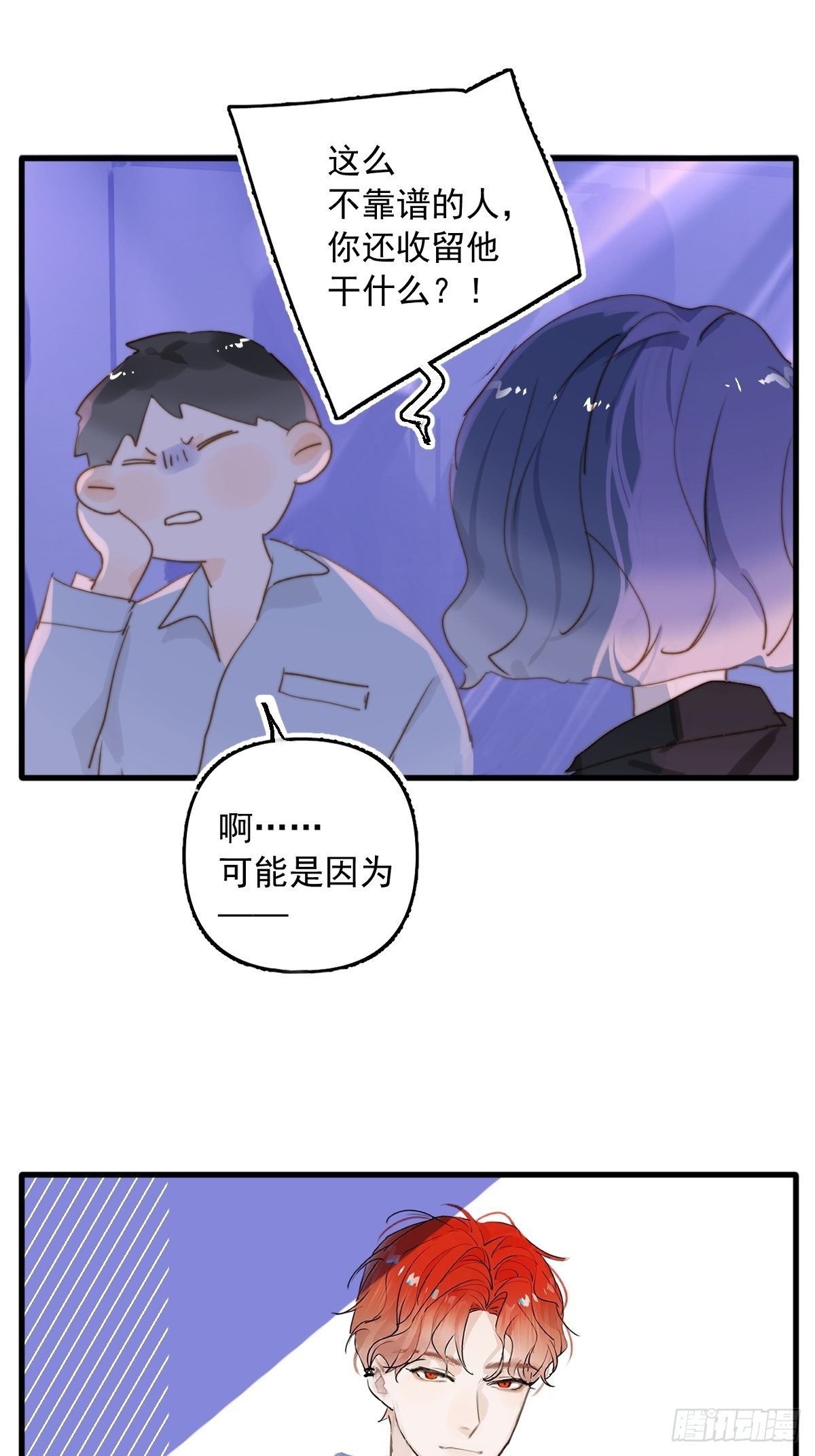 正经预告9