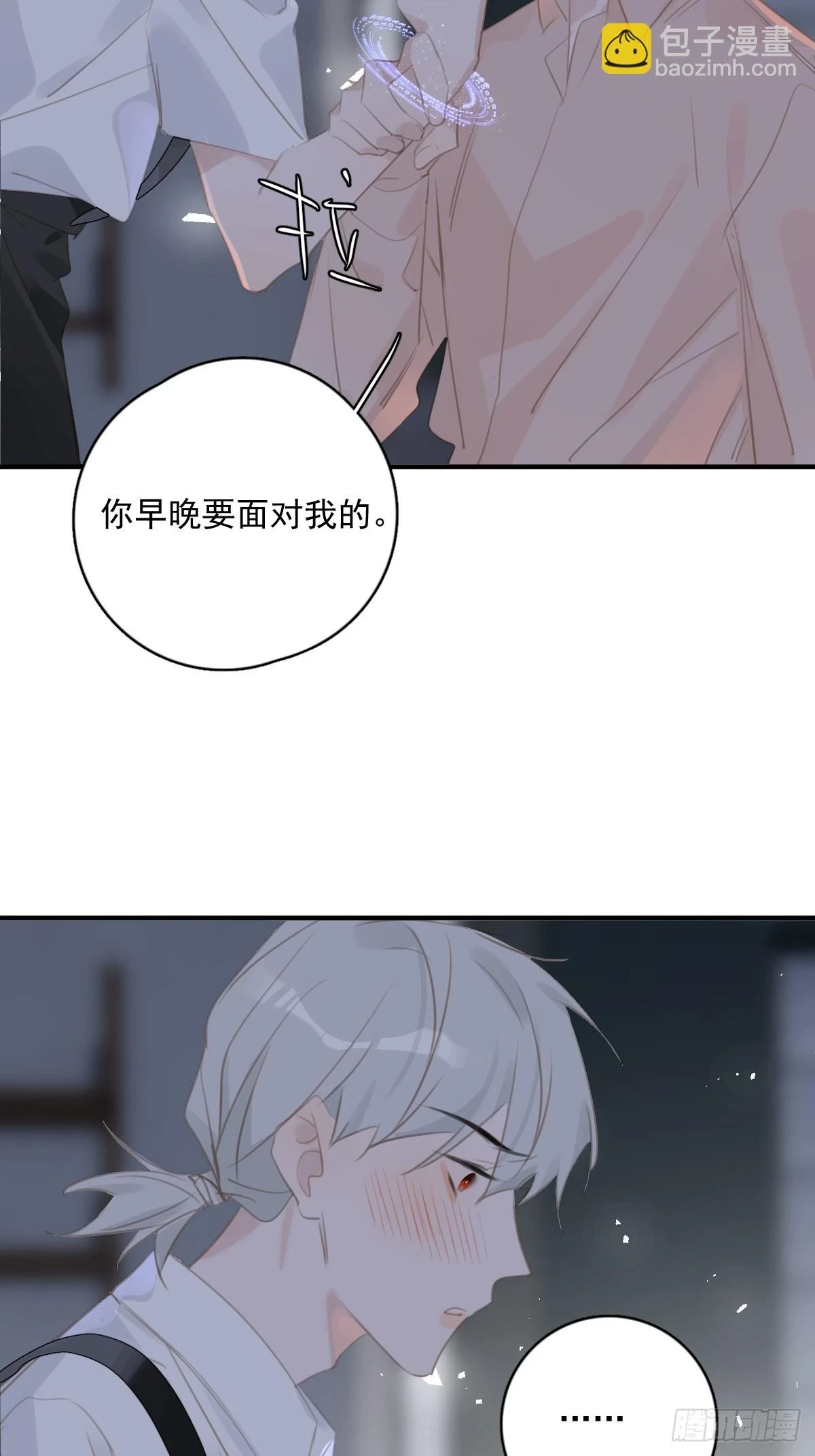 第72话 最后一步23