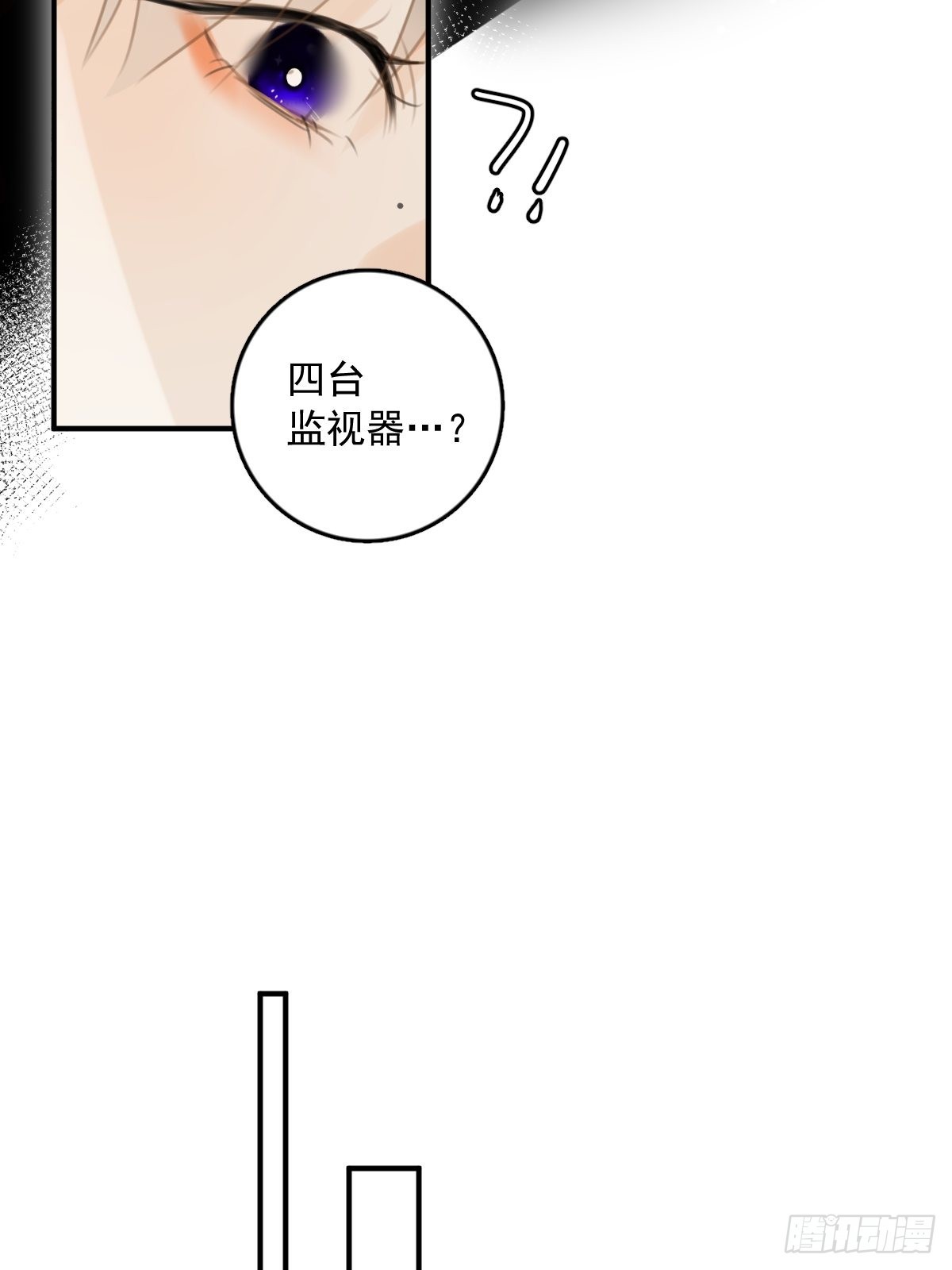 第53话 钥匙19