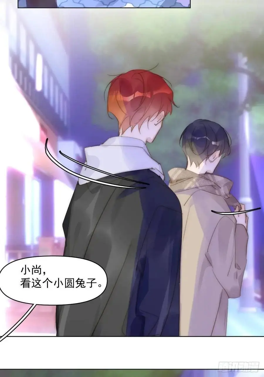 番外——寻常（2）20