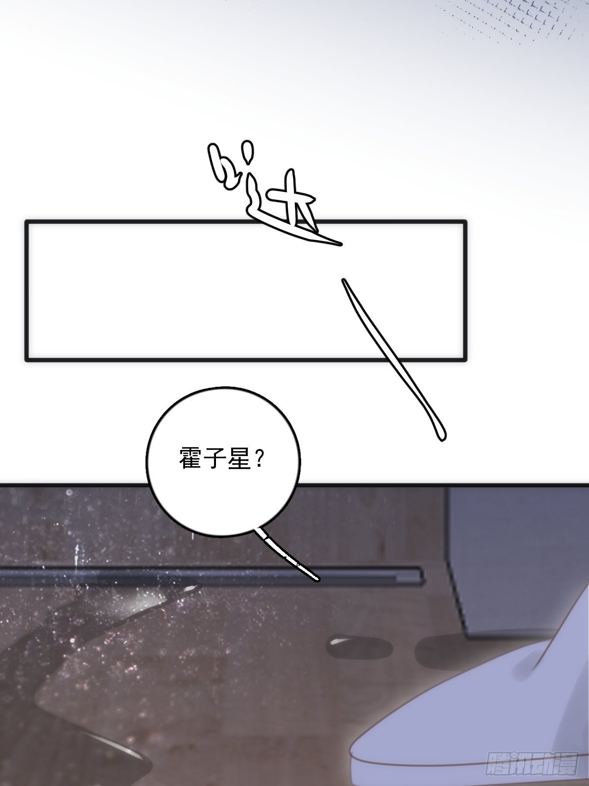 第48话 难受63