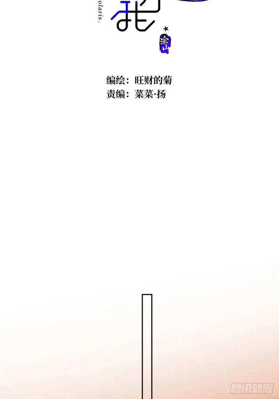 第104话 我好想你19