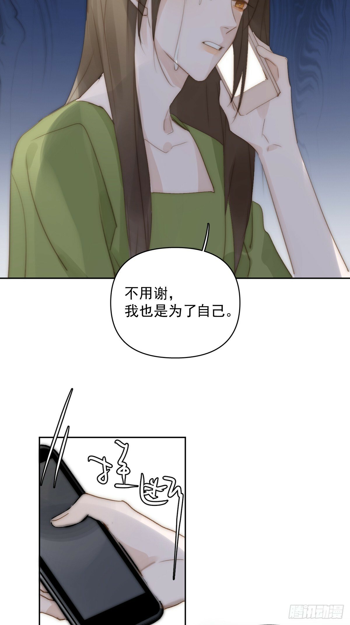 第91话 神仙也会骨折吗？10