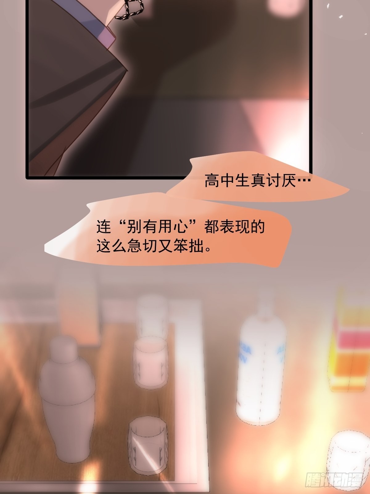 第47话 酒醉9