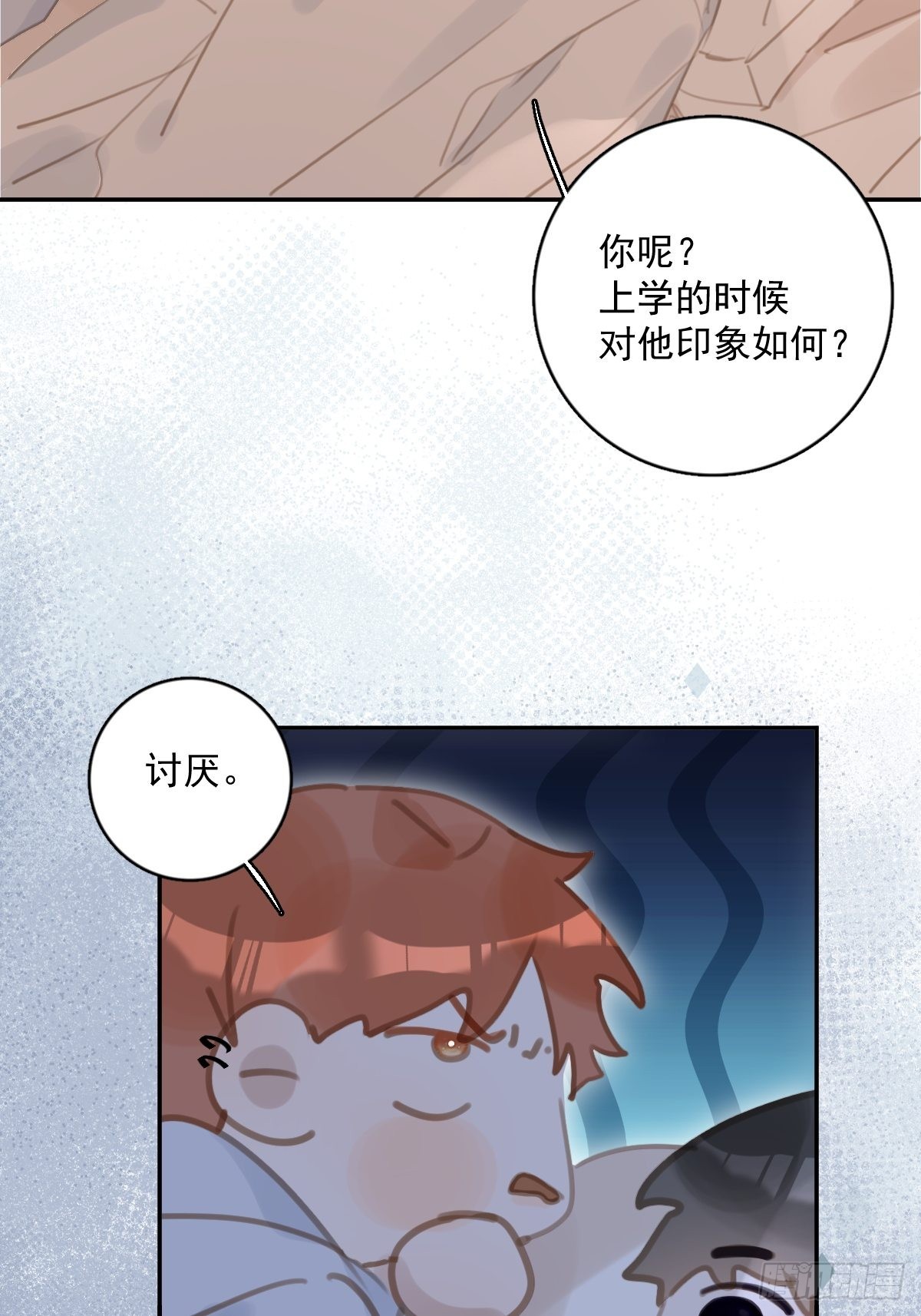 第56话 小和尚21