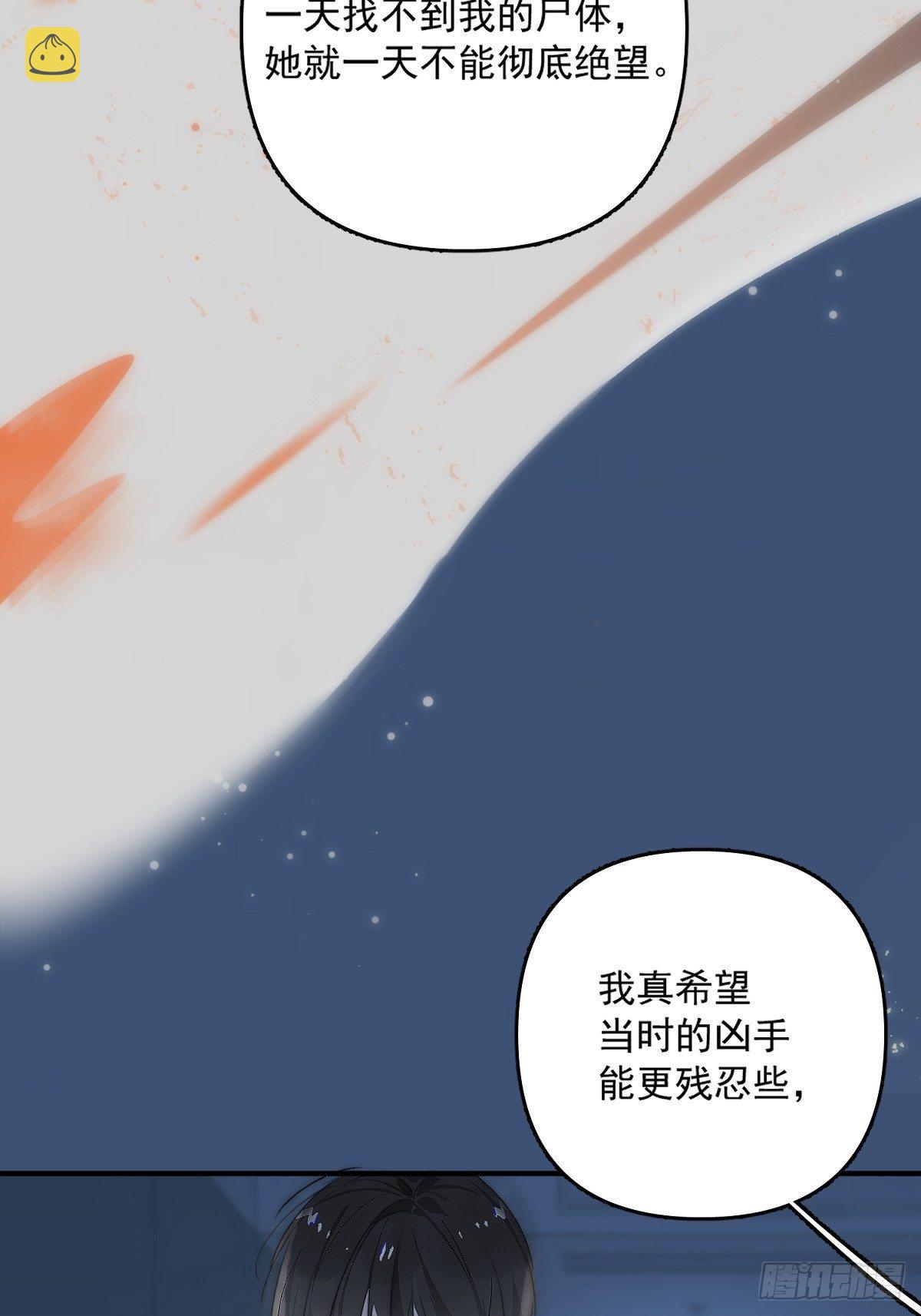 第9话  名字11