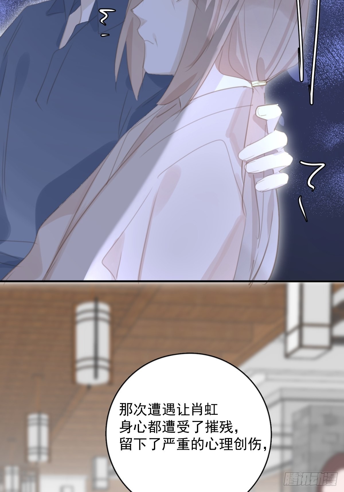 第59话 说不准啊11