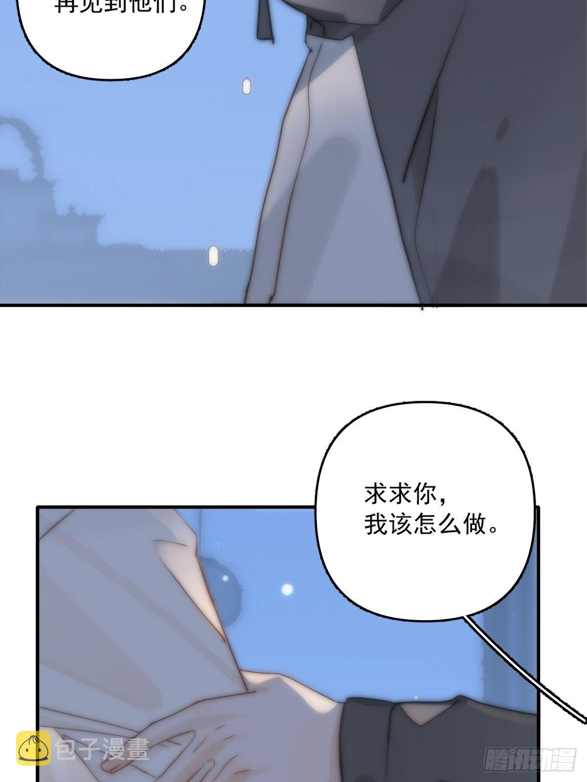 第9话  名字20
