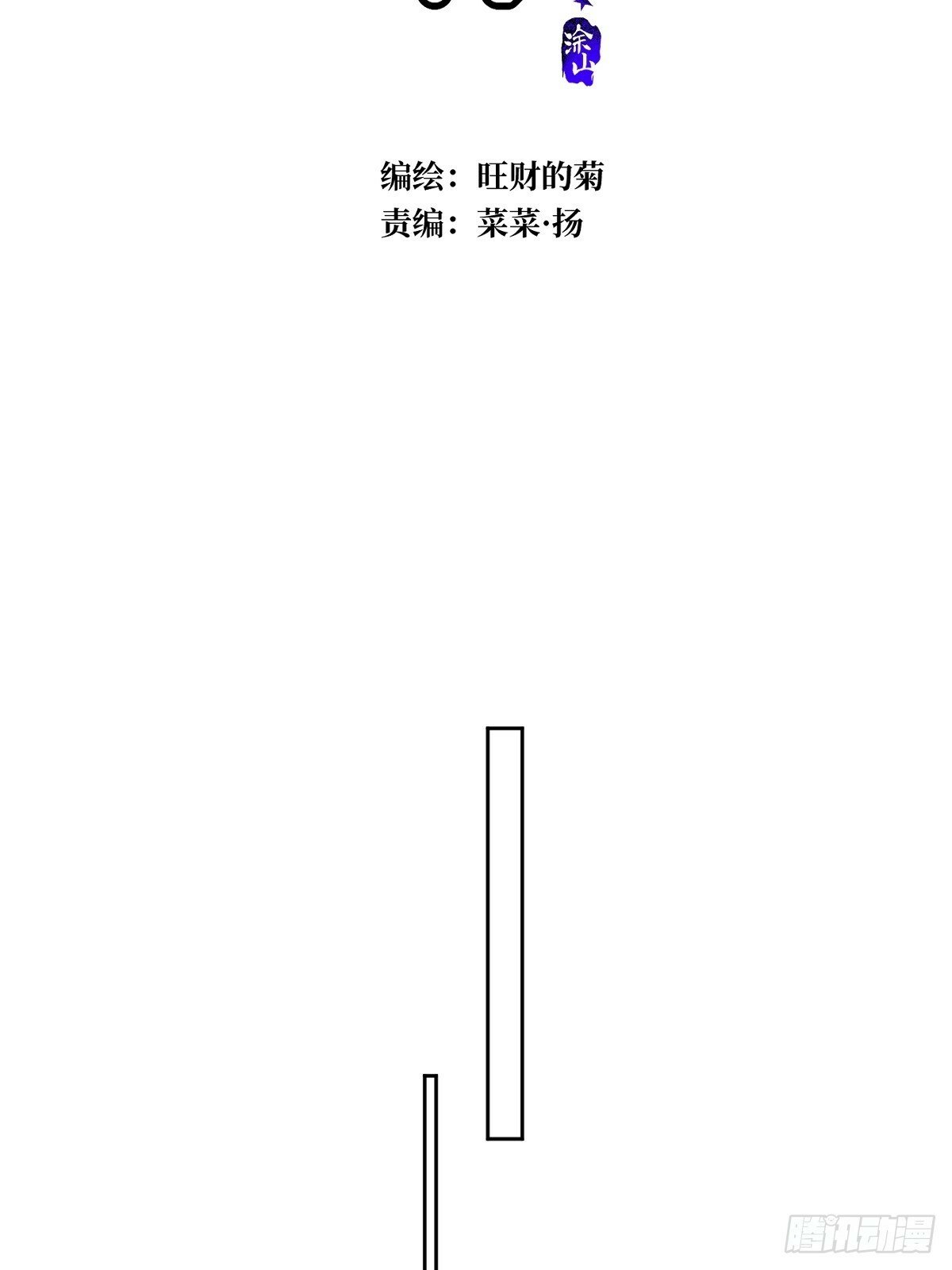 第88话 事实证明22